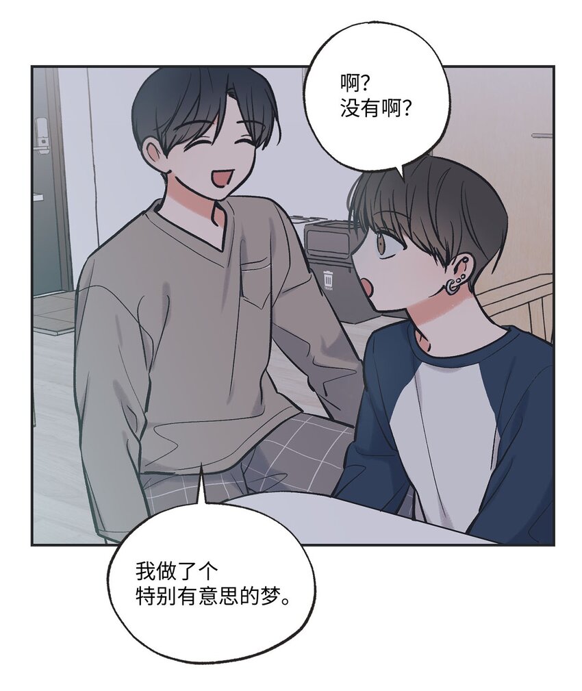 《星际之界》58 看恐怖电影 第45页