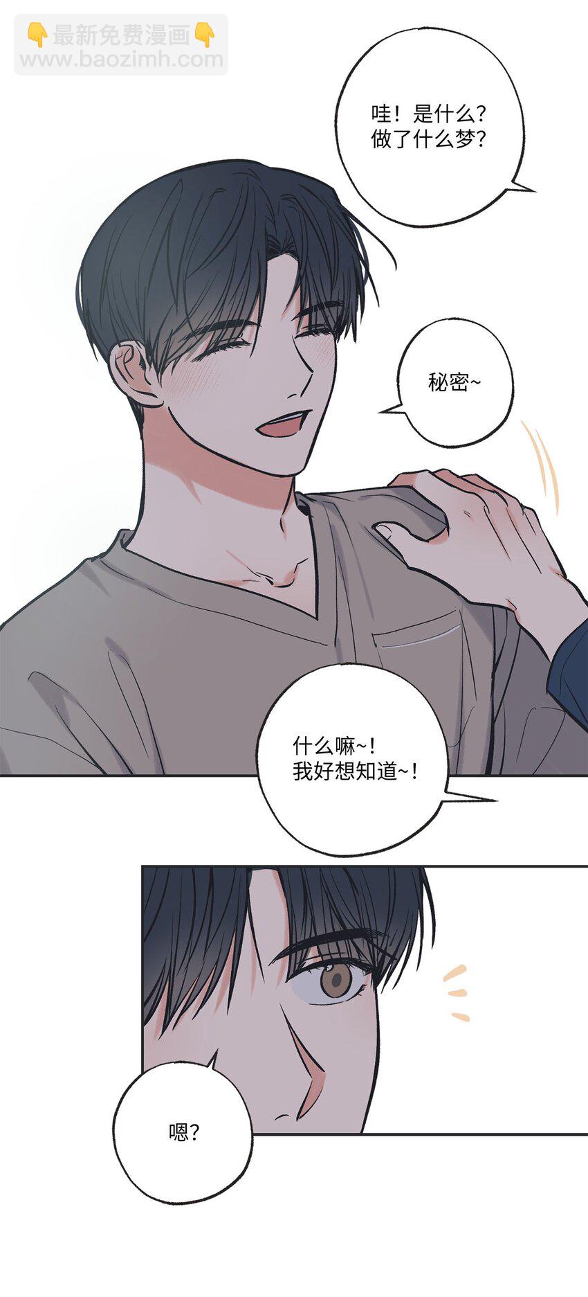 《星际之界》58 看恐怖电影 第46页