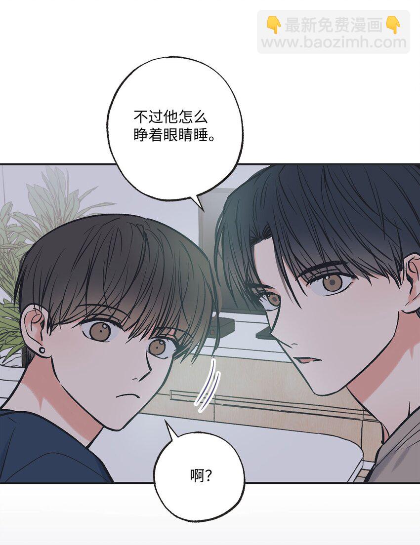 《星际之界》58 看恐怖电影 第47页