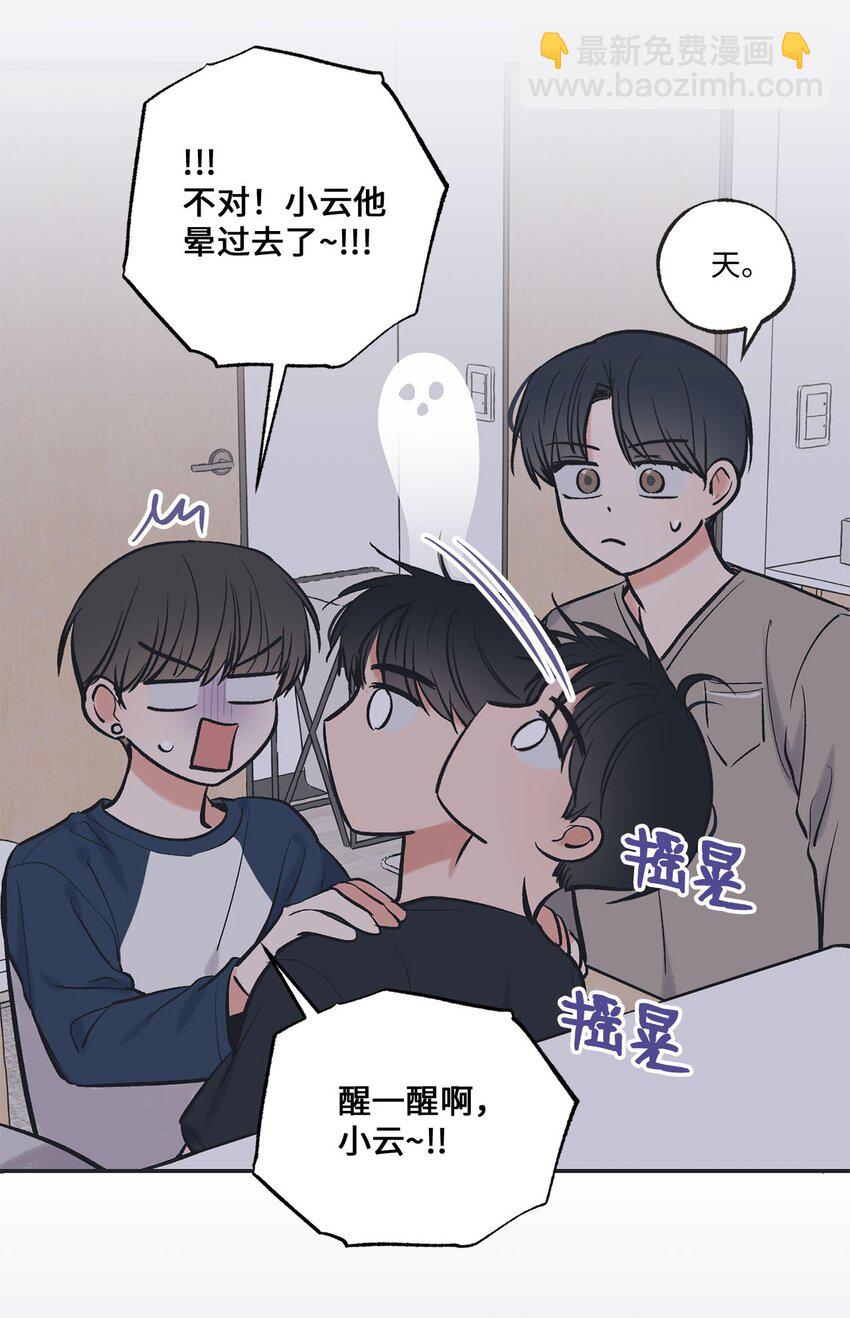《星际之界》58 看恐怖电影 第48页