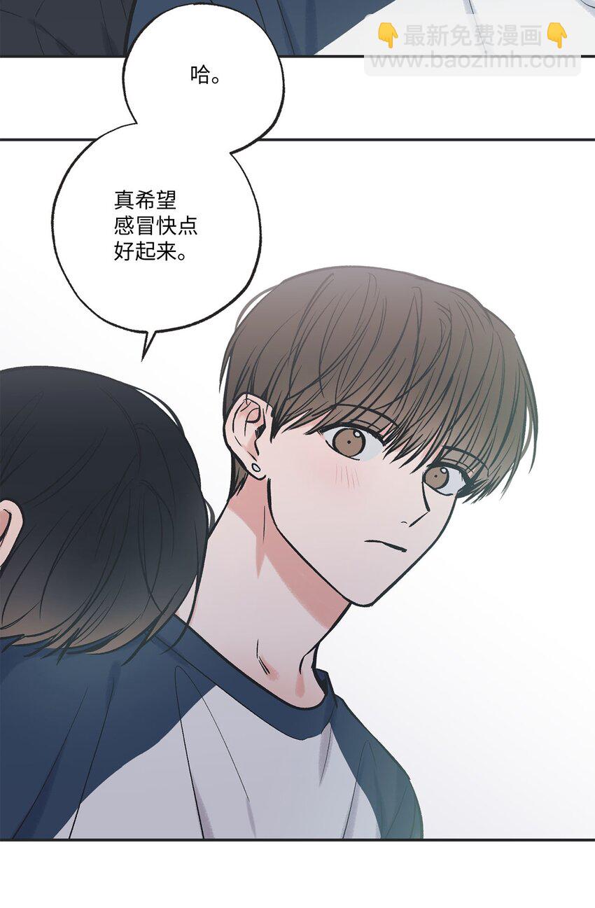 《星际之界》58 看恐怖电影 第5页