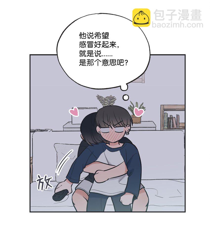 《星际之界》58 看恐怖电影 第6页