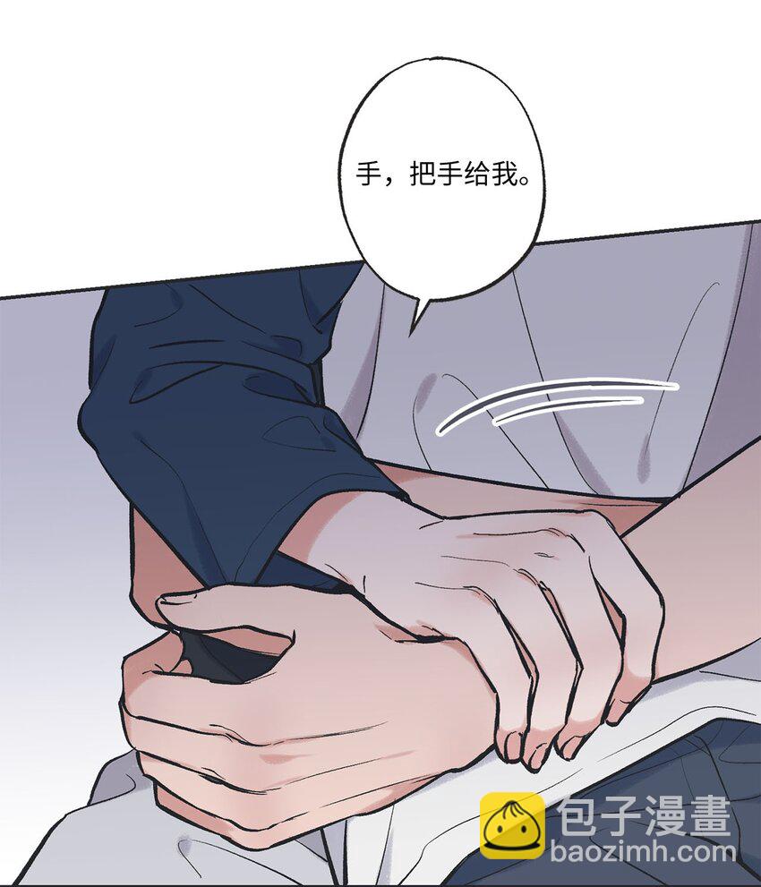 《星际之界》58 看恐怖电影 第7页