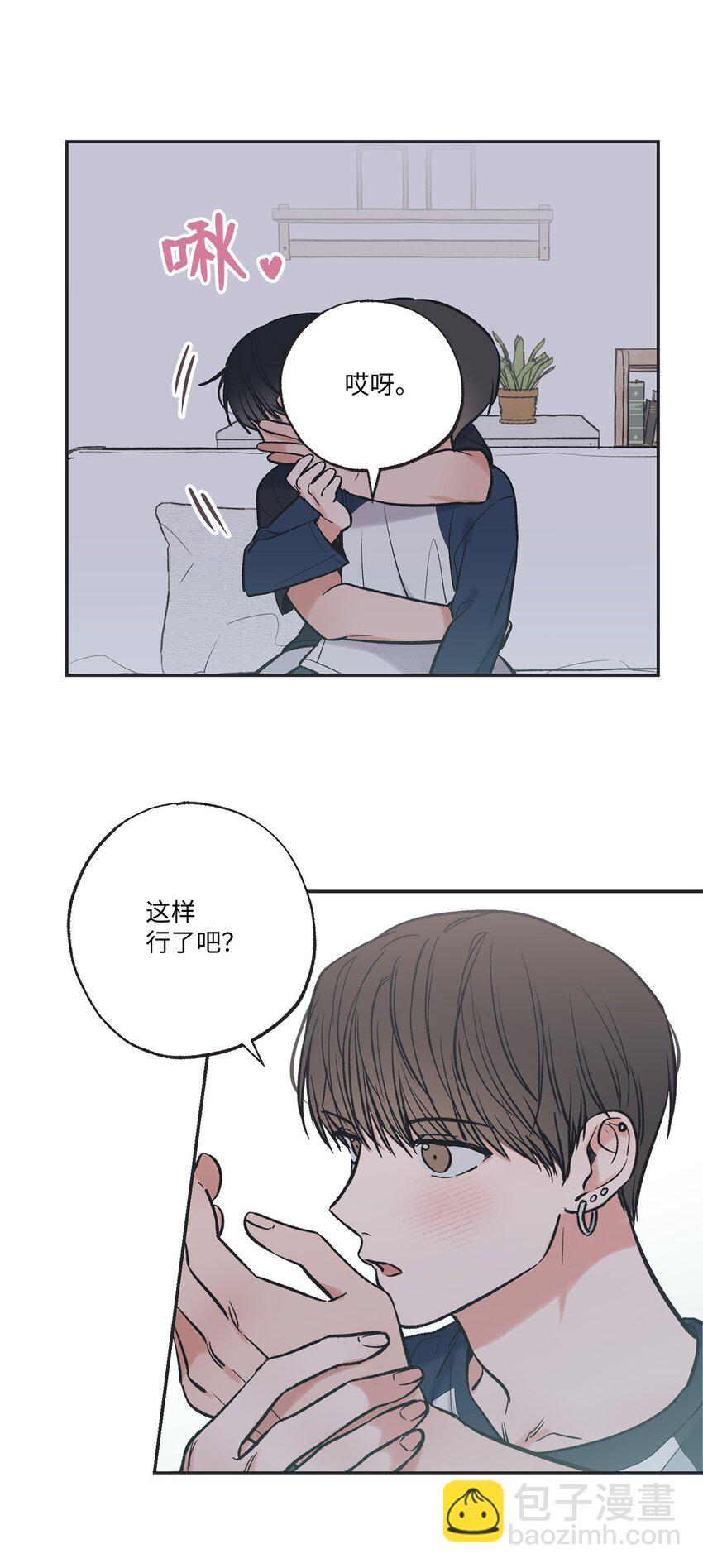 《星际之界》58 看恐怖电影 第9页