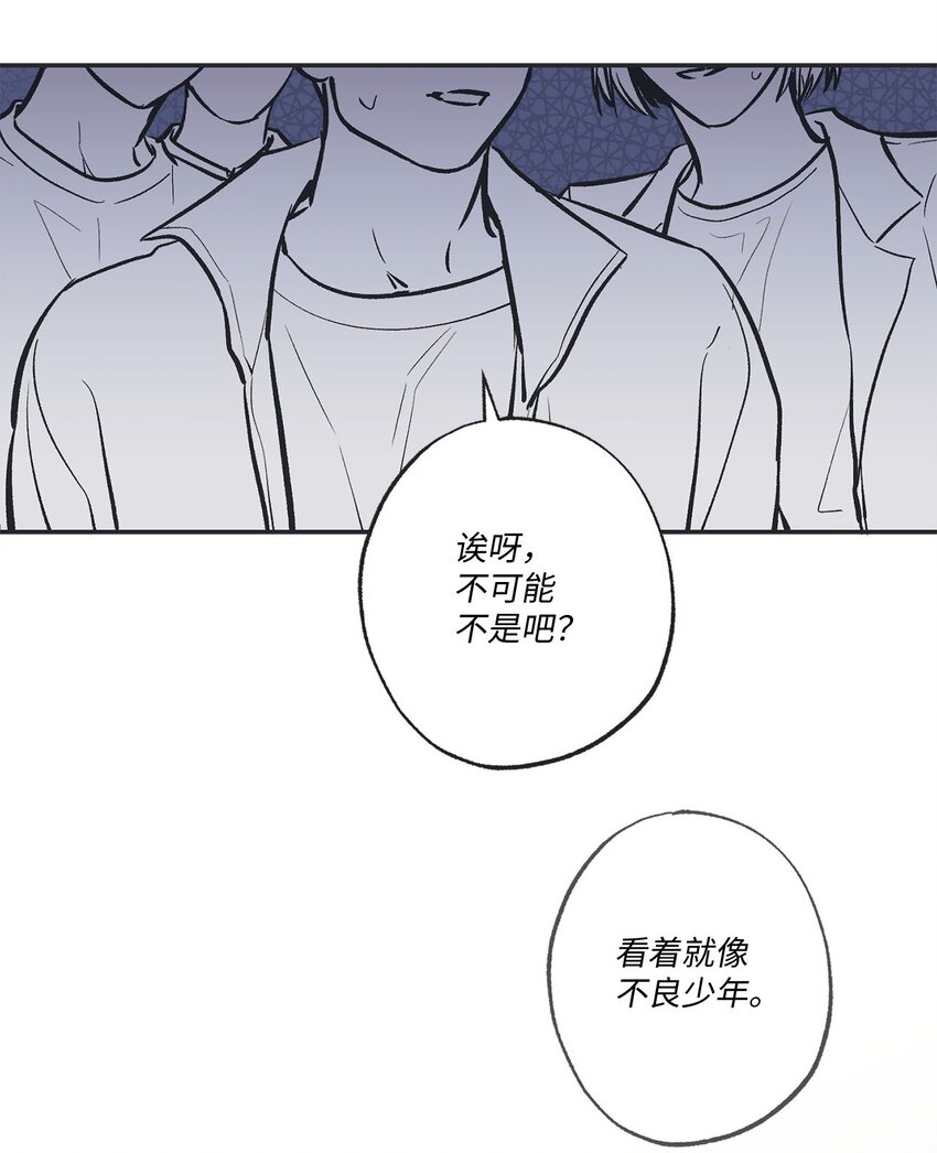 《星际之界》61 我要怎么帮他 第11页