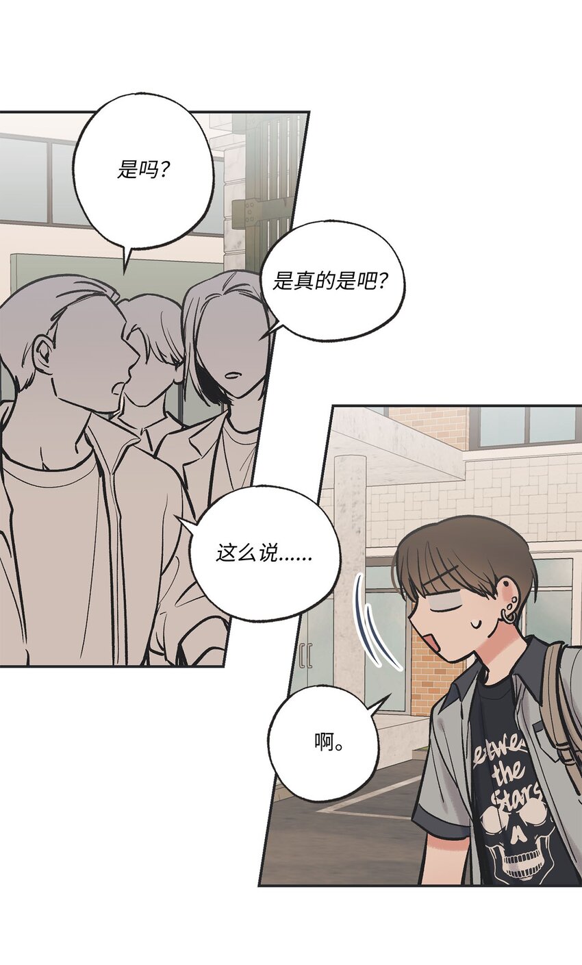 《星际之界》61 我要怎么帮他 第15页