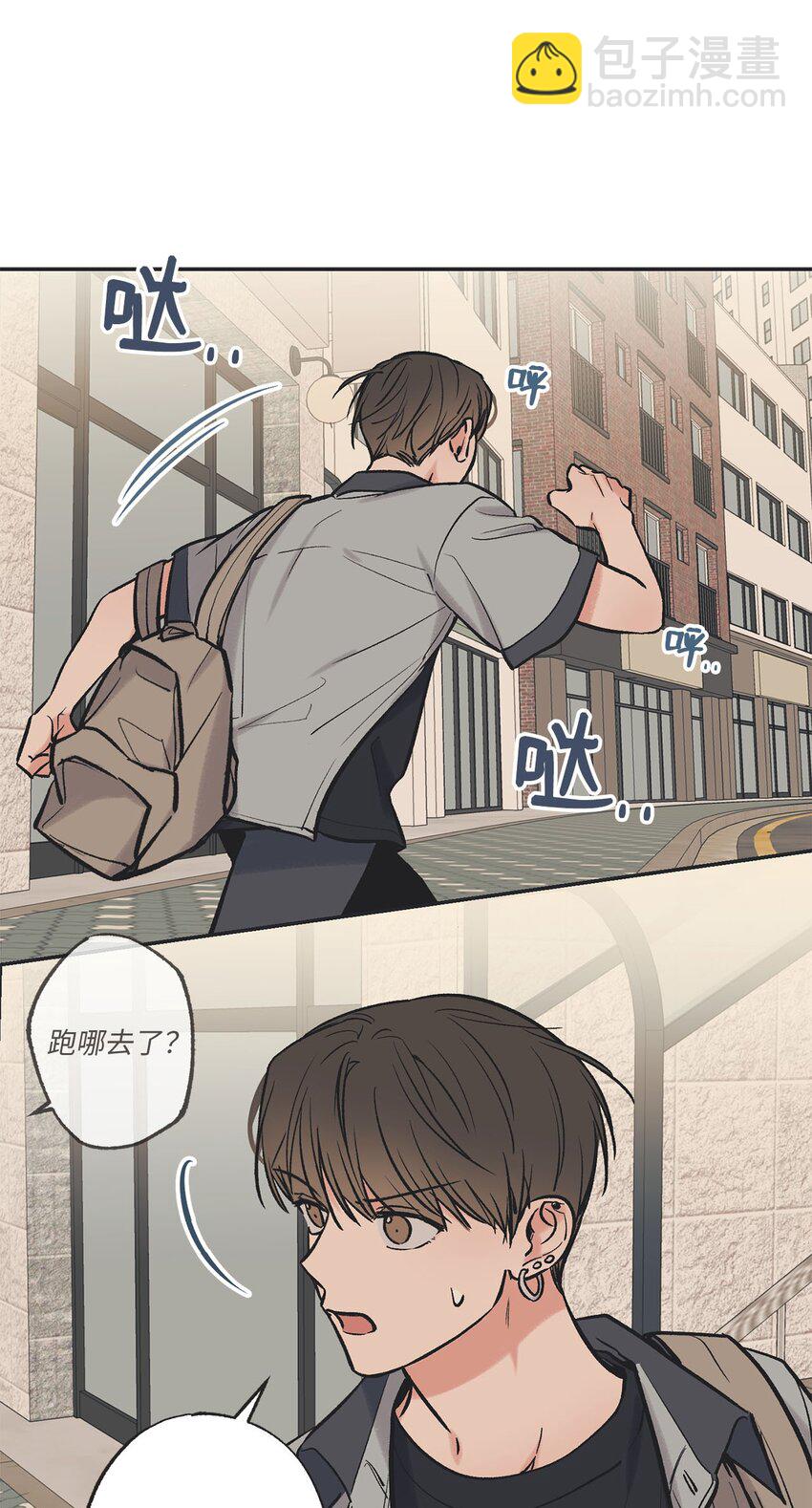 《星际之界》61 我要怎么帮他 第17页