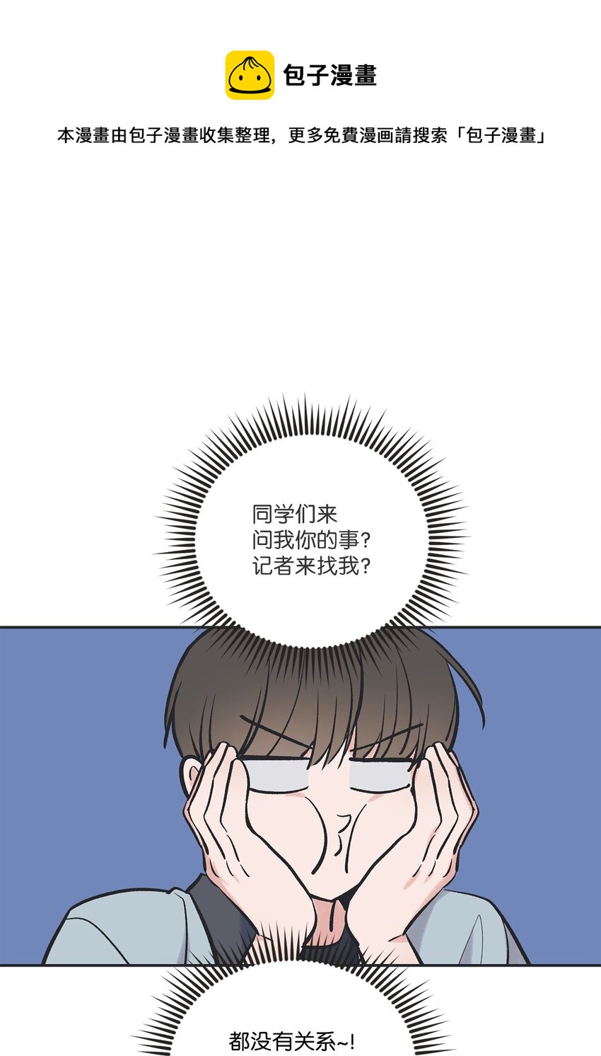《星际之界》61 我要怎么帮他 第1页
