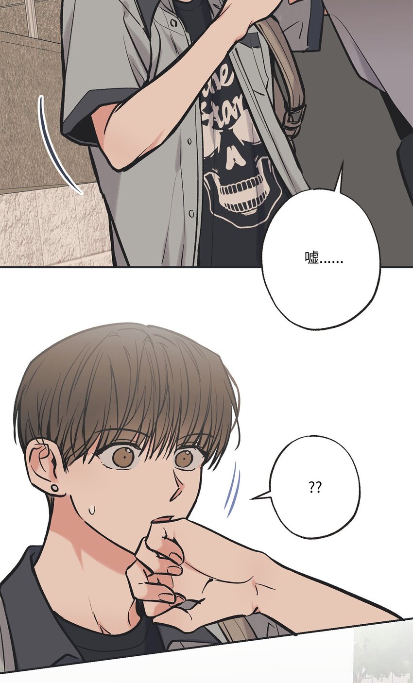 《星际之界》61 我要怎么帮他 第20页