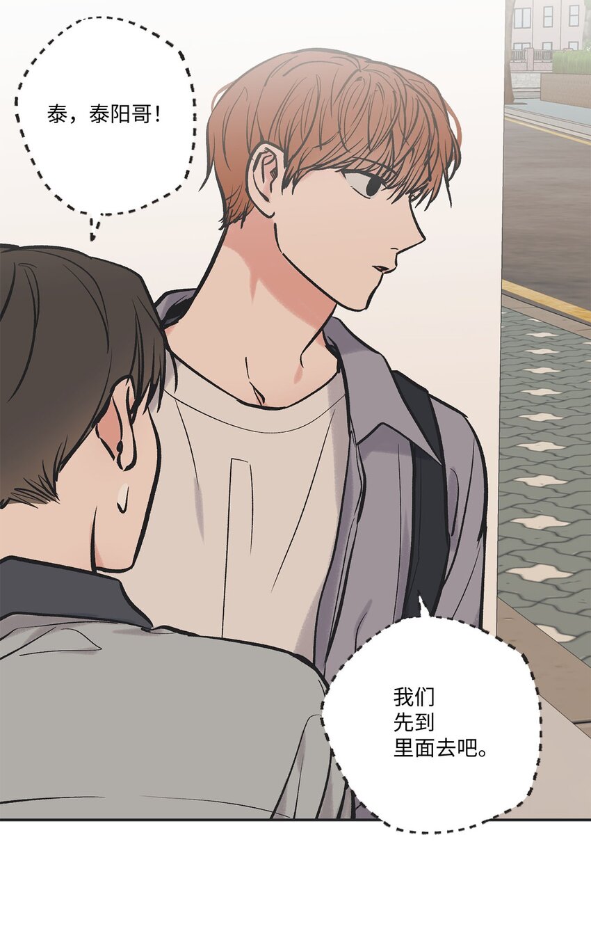 《星际之界》61 我要怎么帮他 第21页