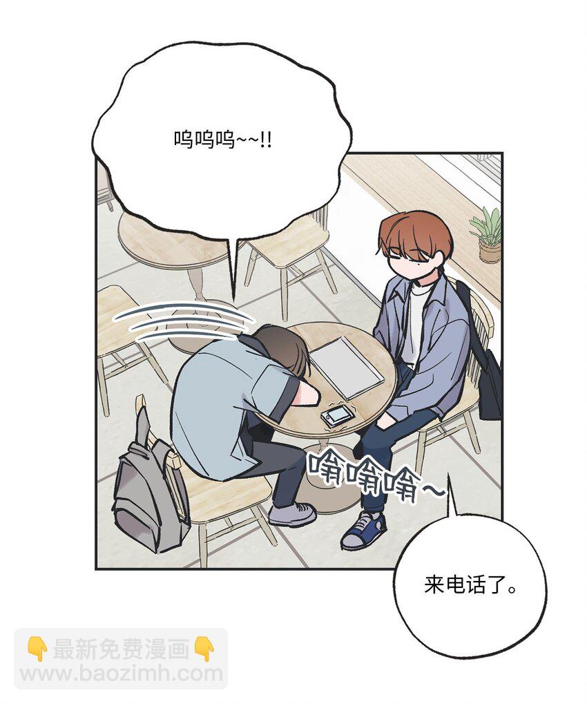 《星际之界》61 我要怎么帮他 第27页