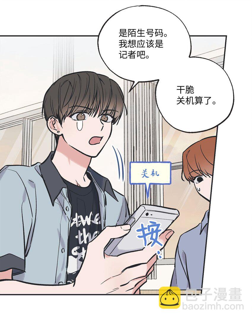 《星际之界》61 我要怎么帮他 第28页