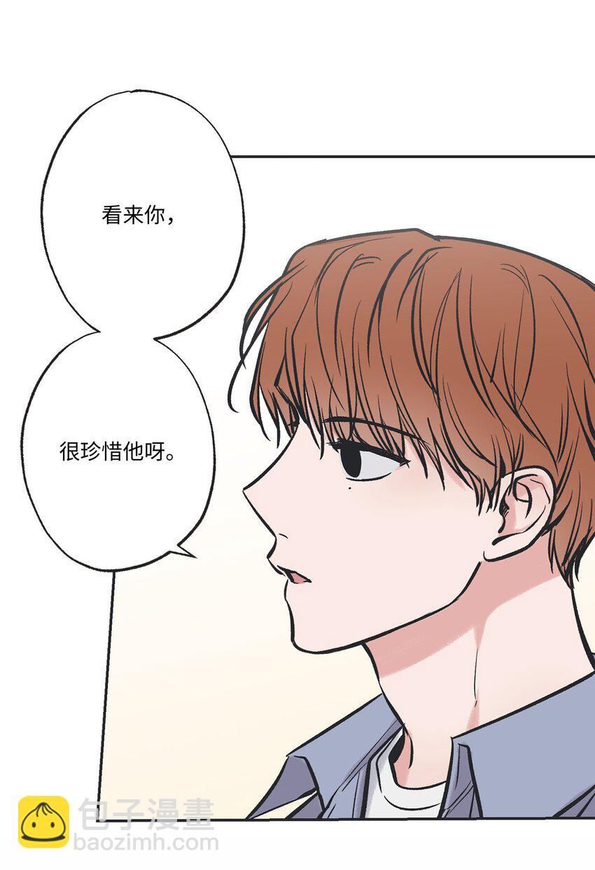 《星际之界》61 我要怎么帮他 第34页