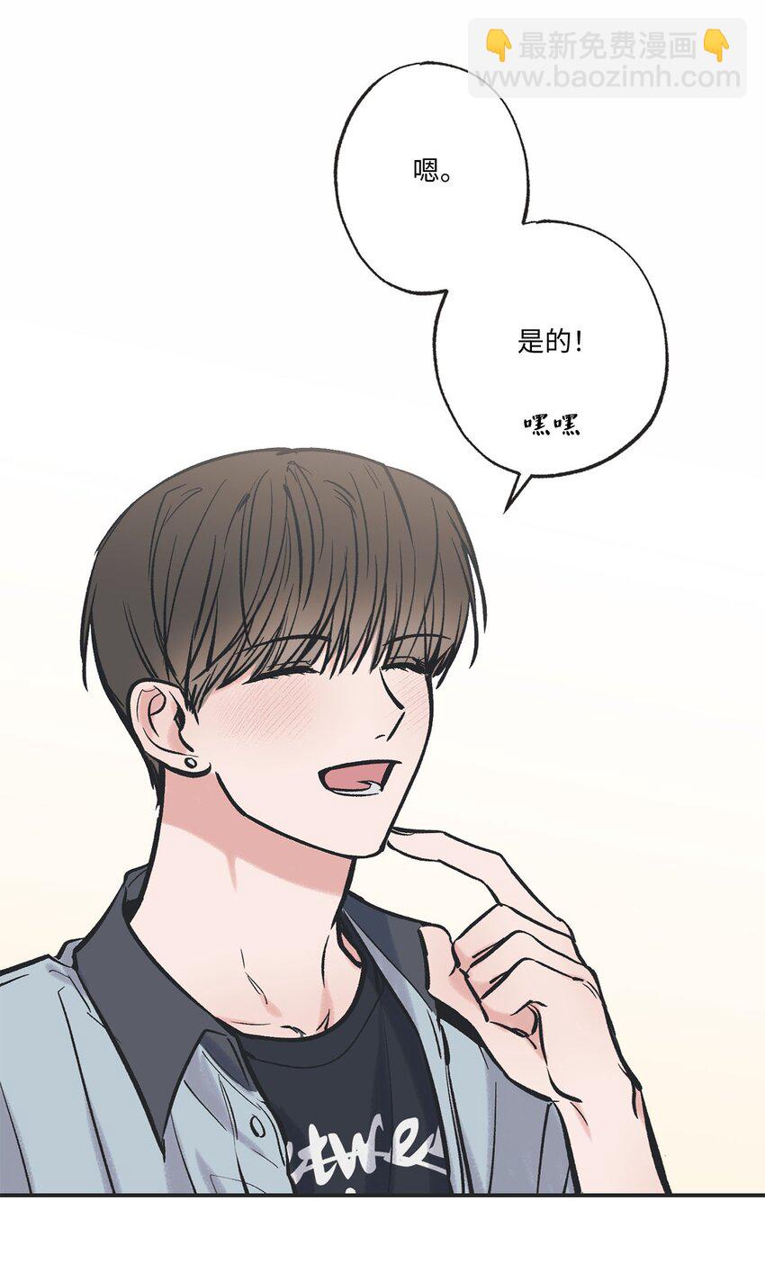 《星际之界》61 我要怎么帮他 第35页
