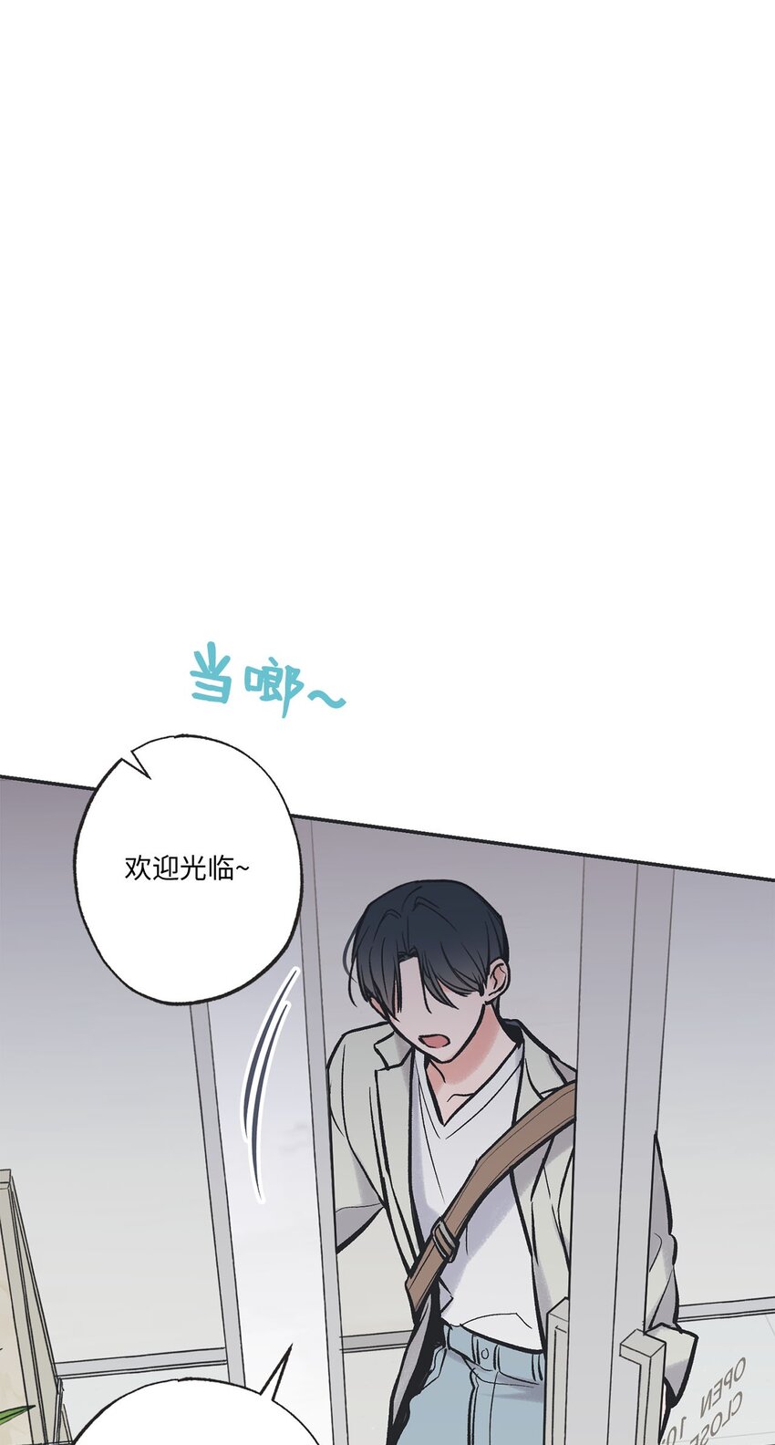 《星际之界》61 我要怎么帮他 第43页