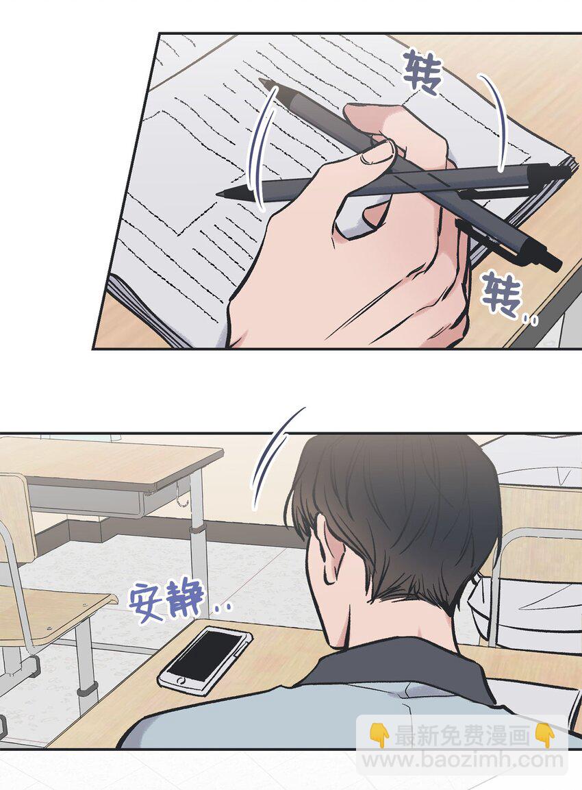 《星际之界》61 我要怎么帮他 第49页