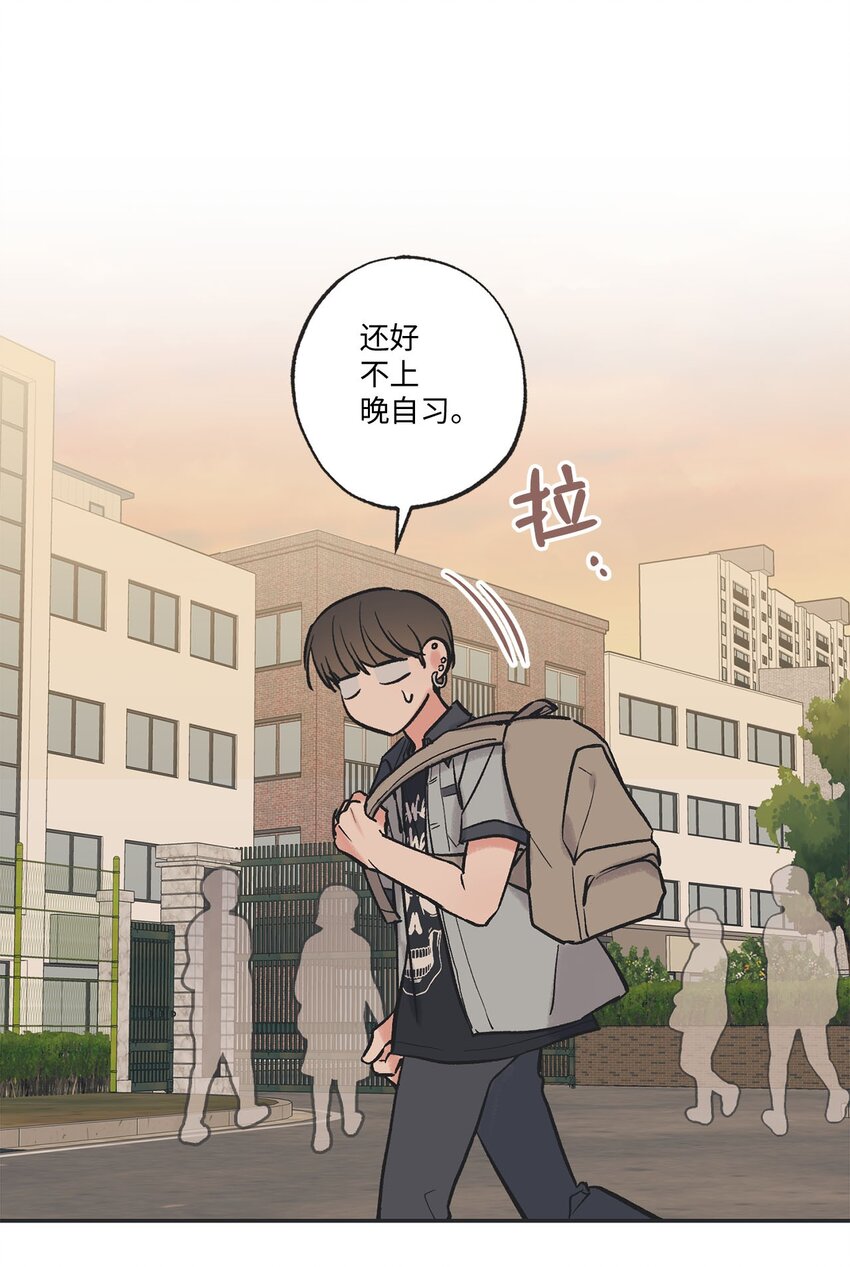 《星际之界》61 我要怎么帮他 第6页