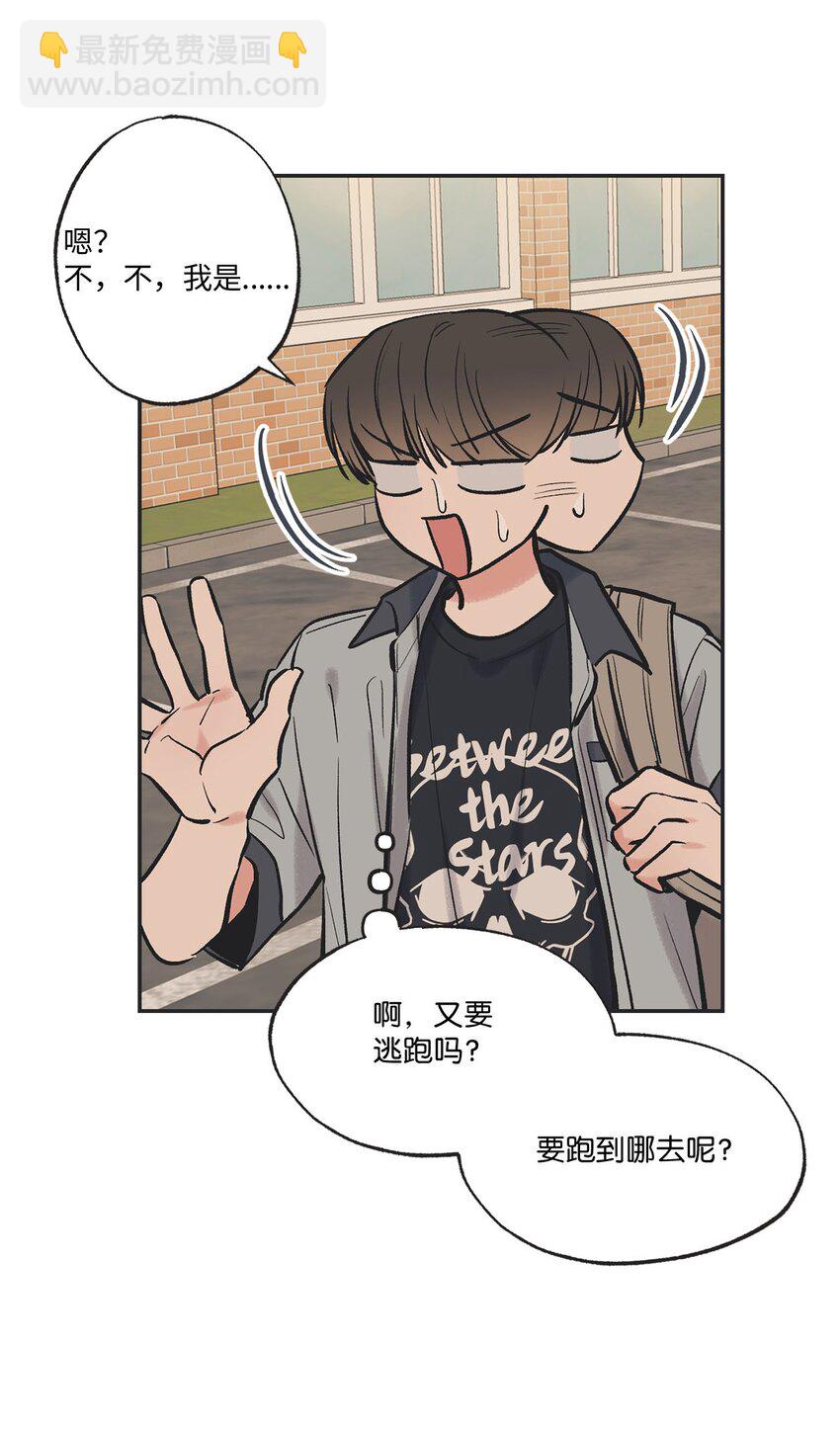 《星际之界》61 我要怎么帮他 第9页