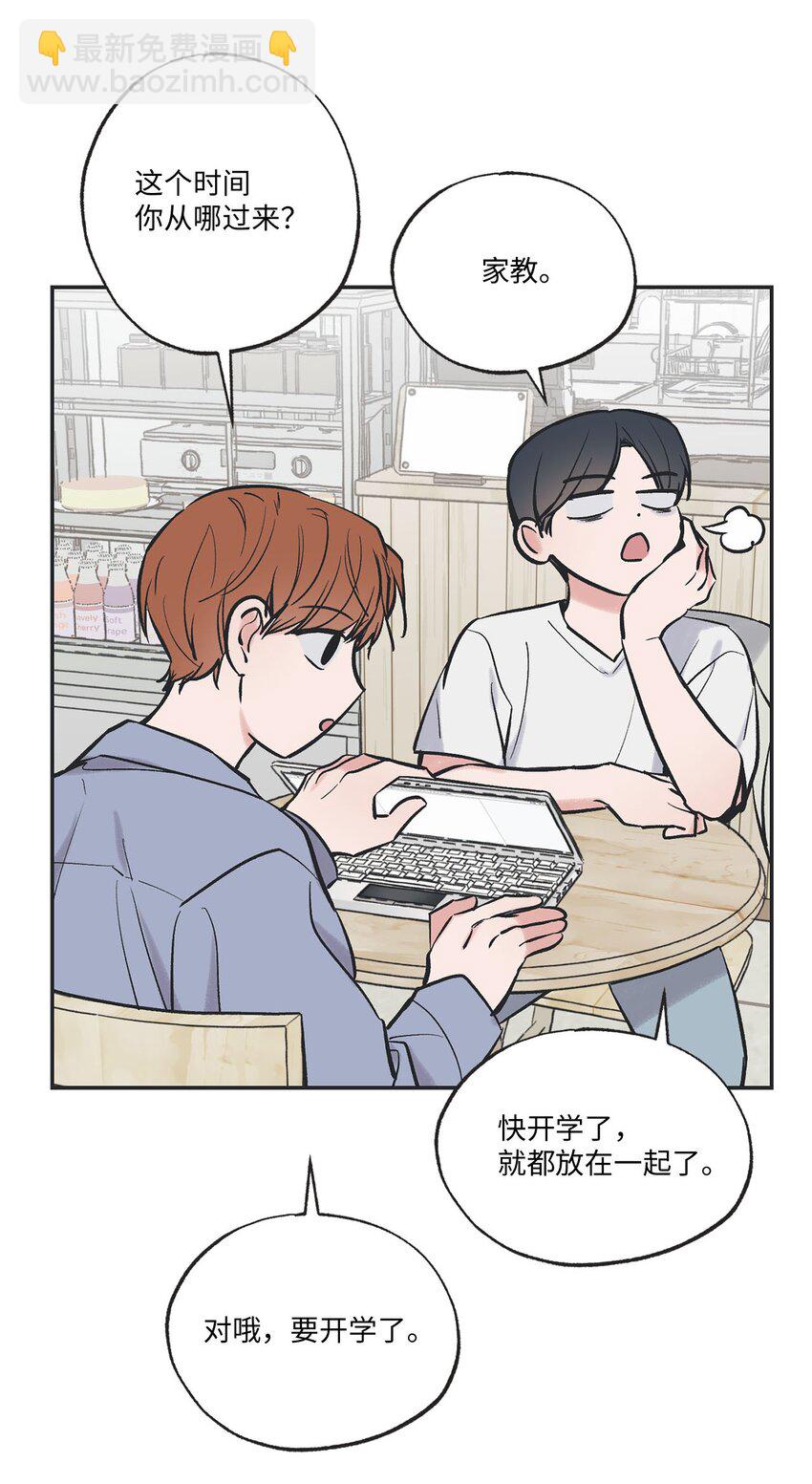 《星际之界》62 做出改变 第19页