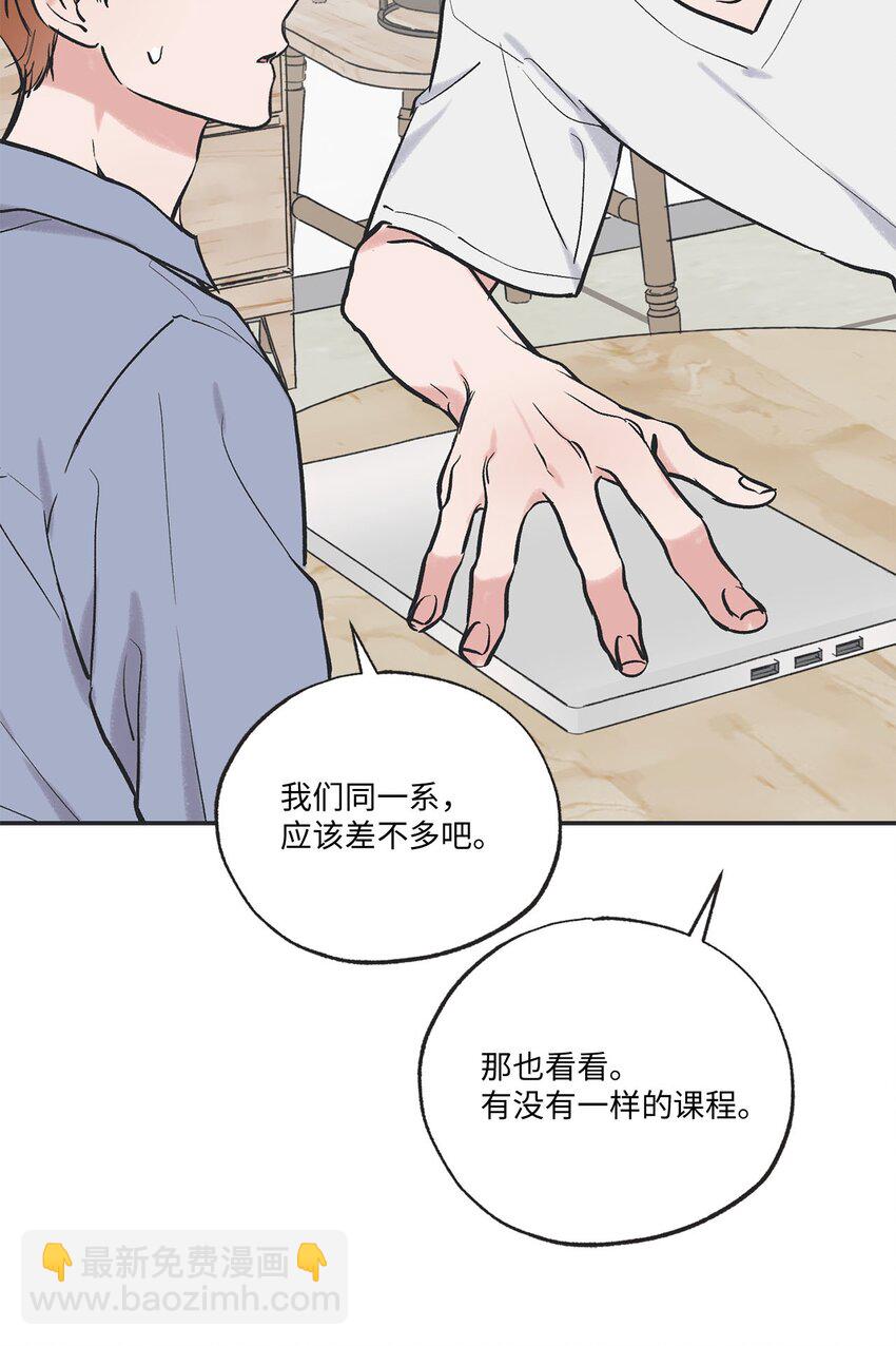 《星际之界》62 做出改变 第23页