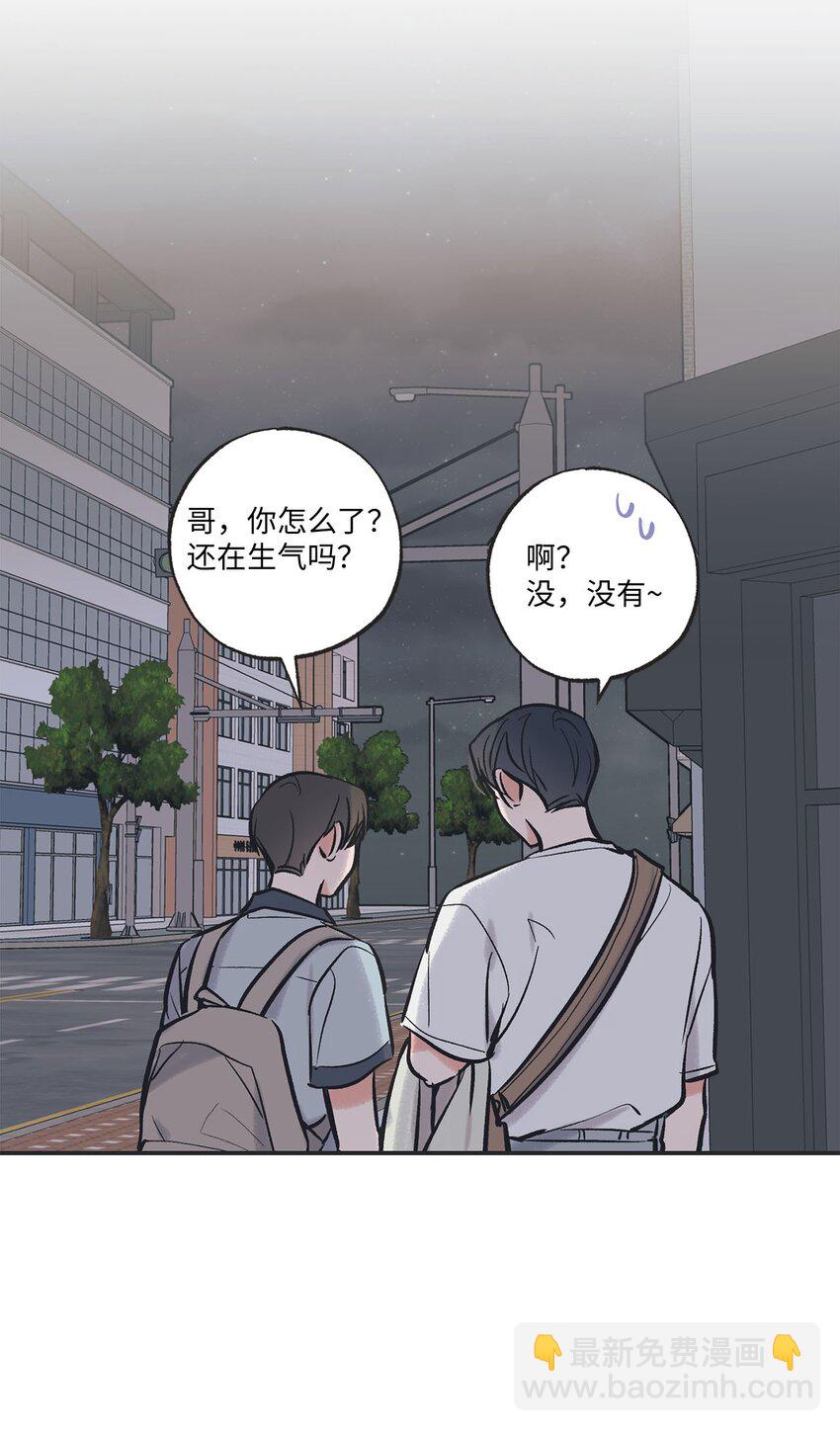 《星际之界》62 做出改变 第28页