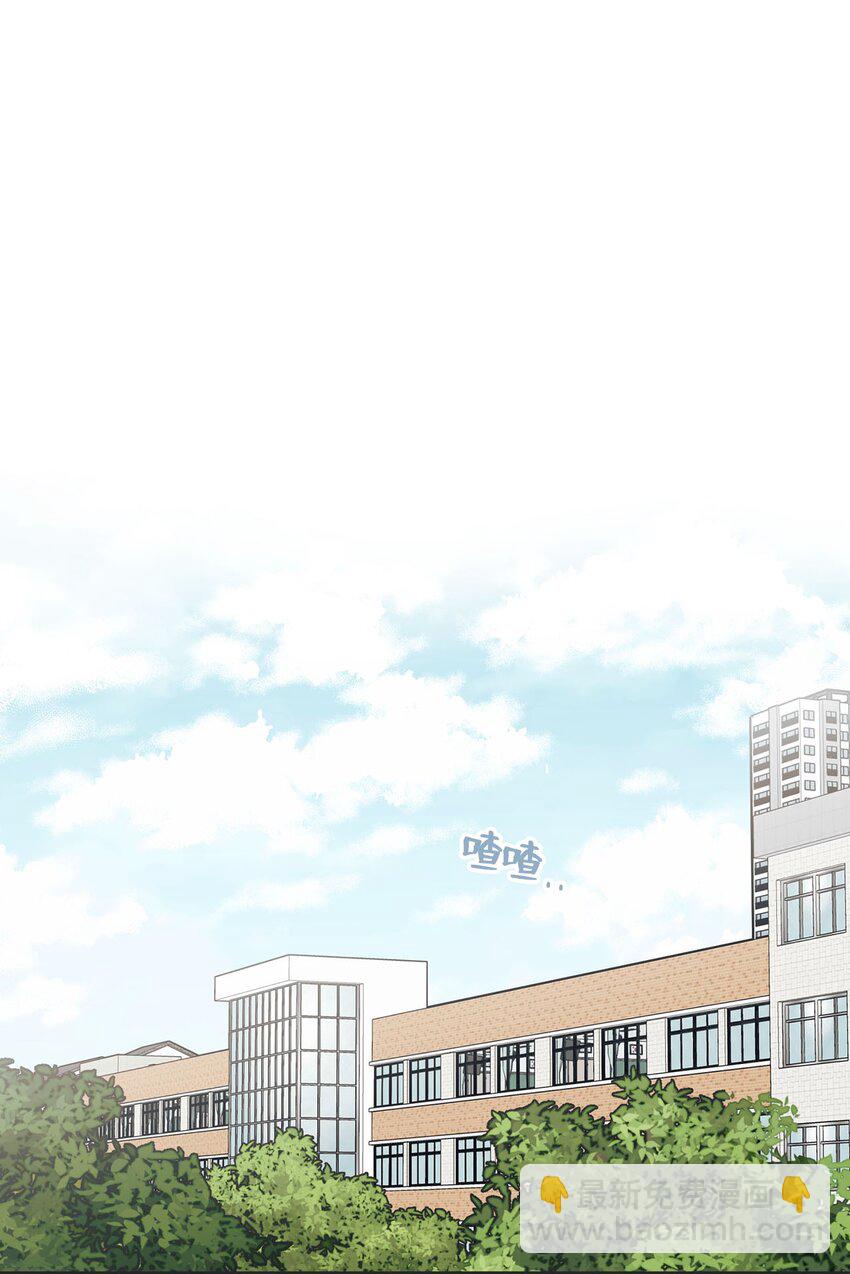 《星际之界》62 做出改变 第30页