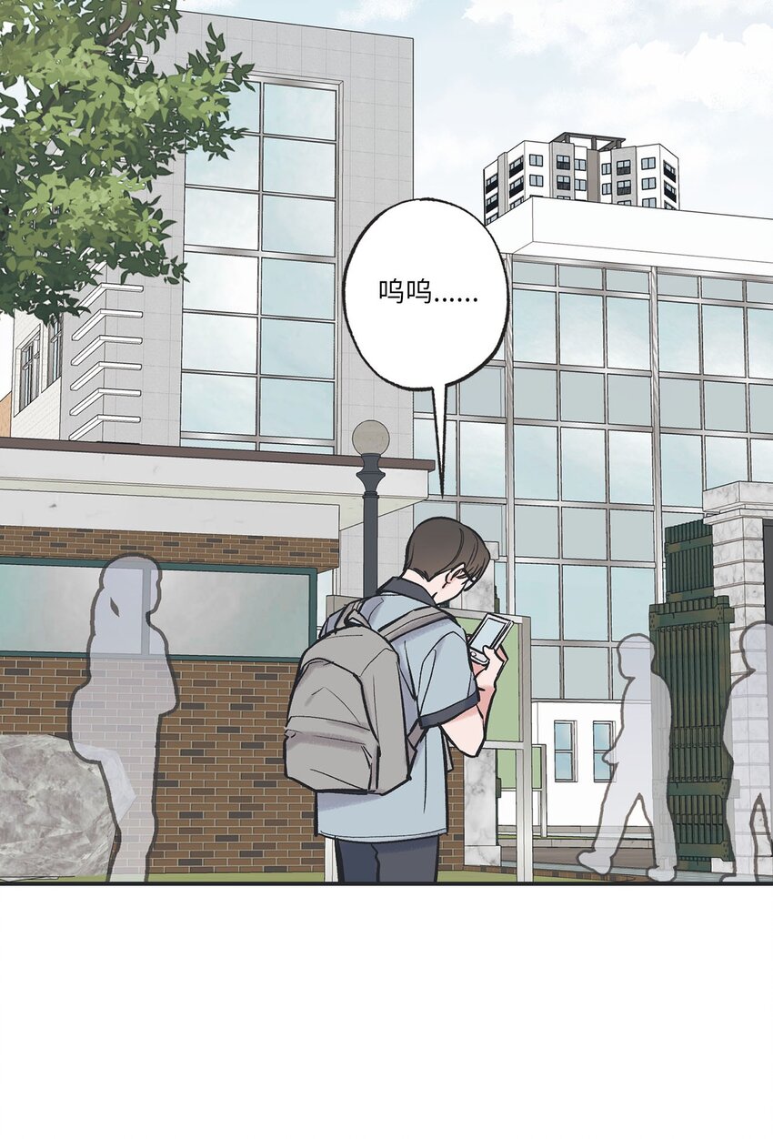 《星际之界》62 做出改变 第34页