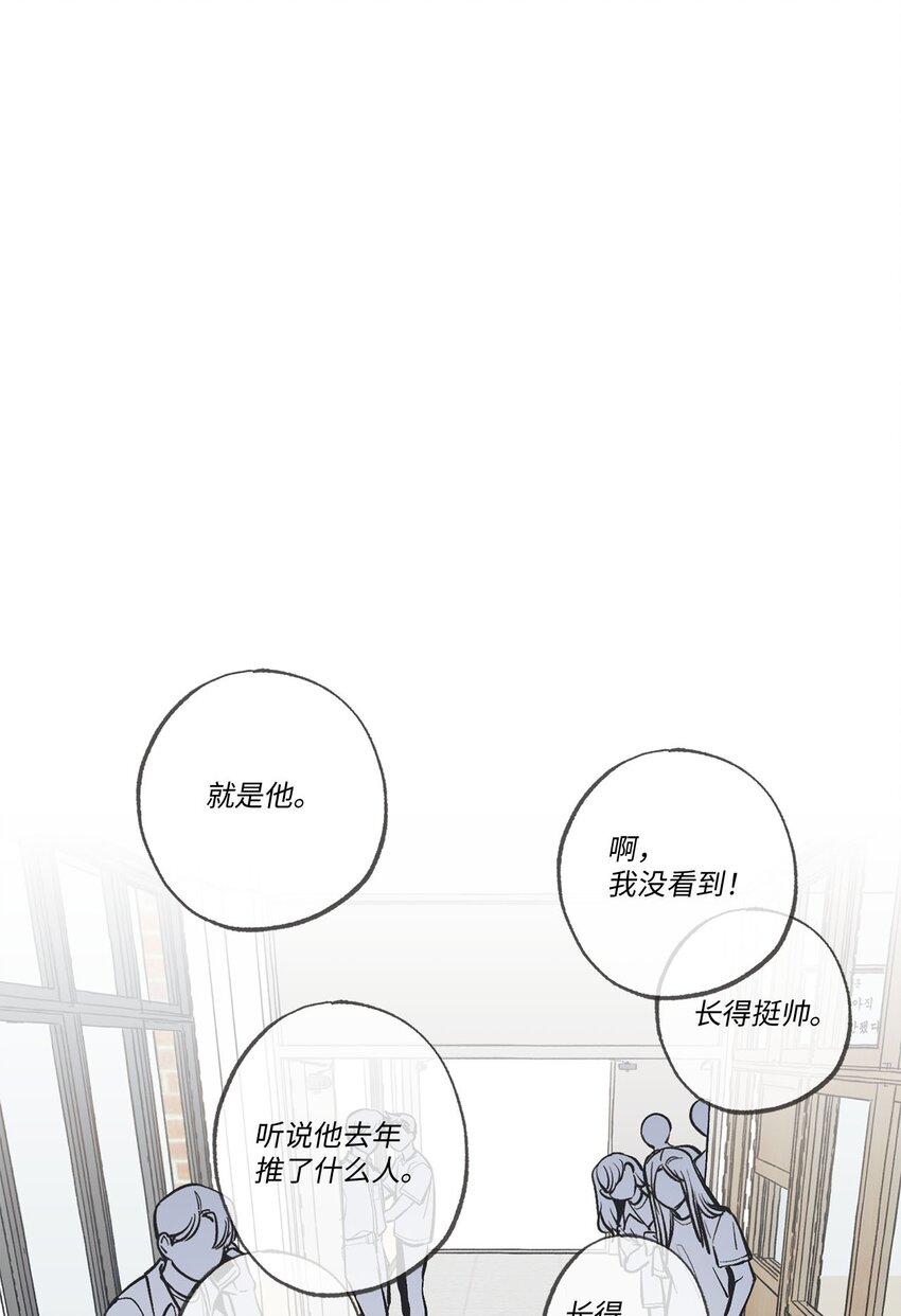 《星际之界》62 做出改变 第35页