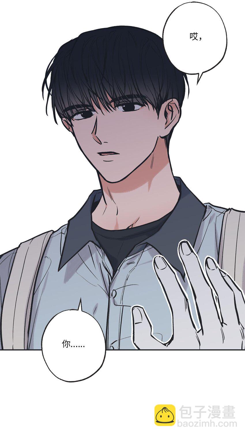 《星际之界》62 做出改变 第43页