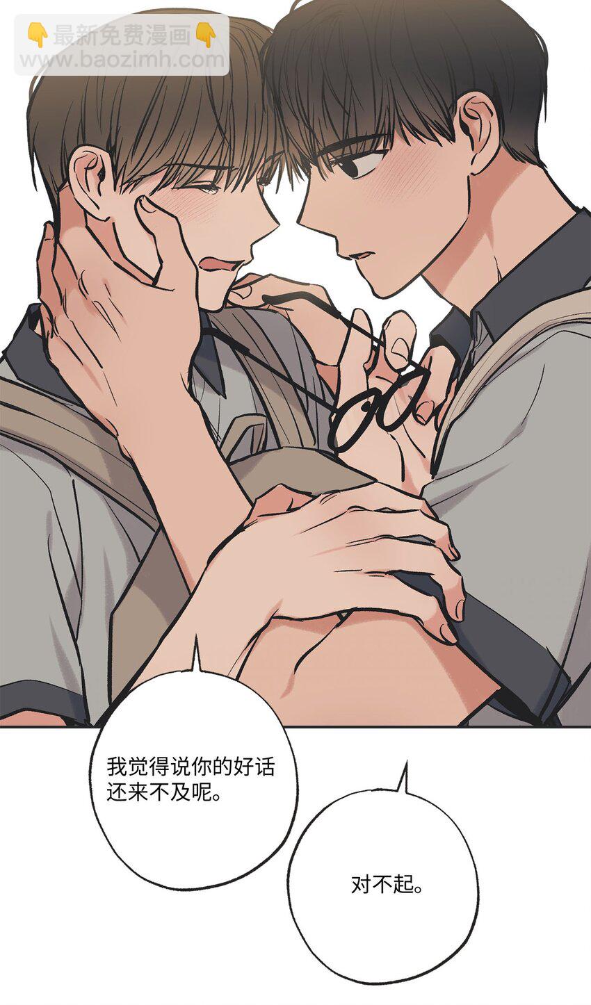 《星际之界》64 回归忙碌日常 第10页