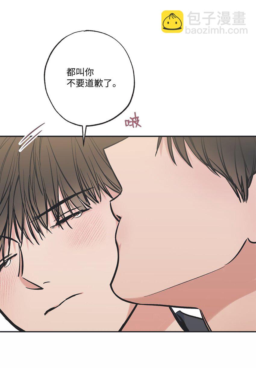 《星际之界》64 回归忙碌日常 第11页