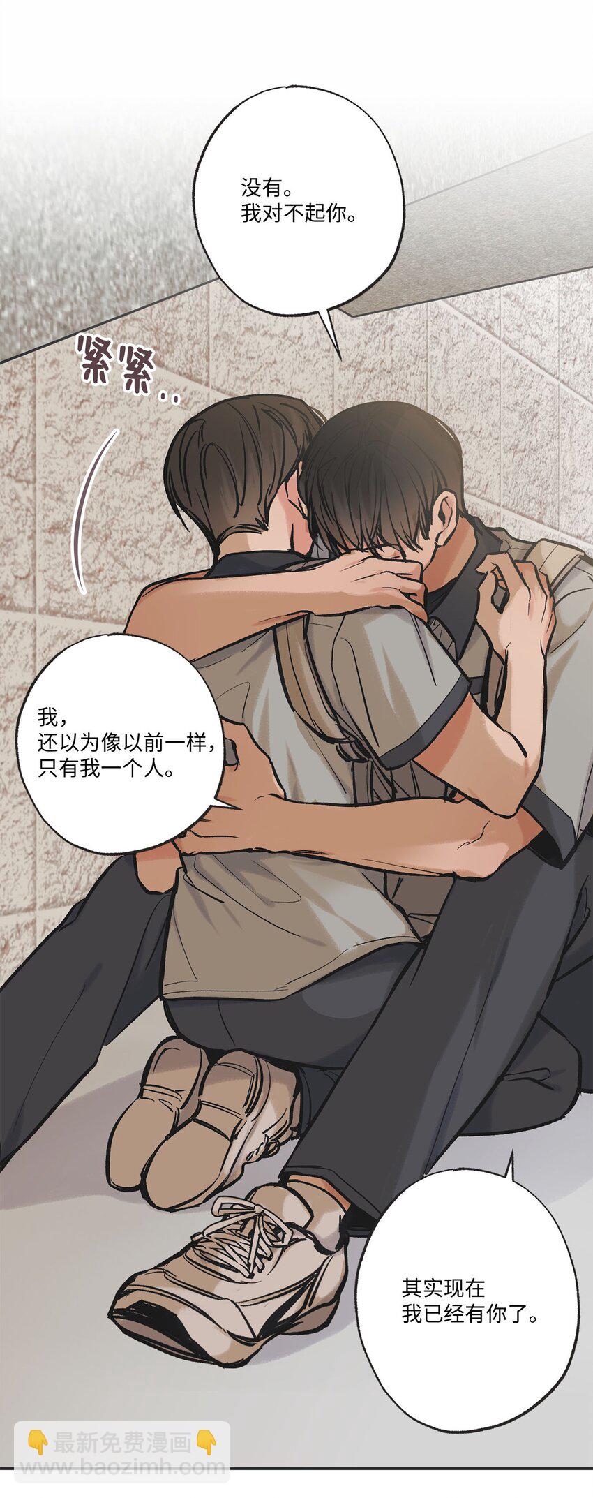 《星际之界》64 回归忙碌日常 第12页