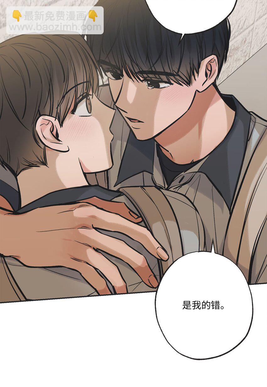 《星际之界》64 回归忙碌日常 第17页