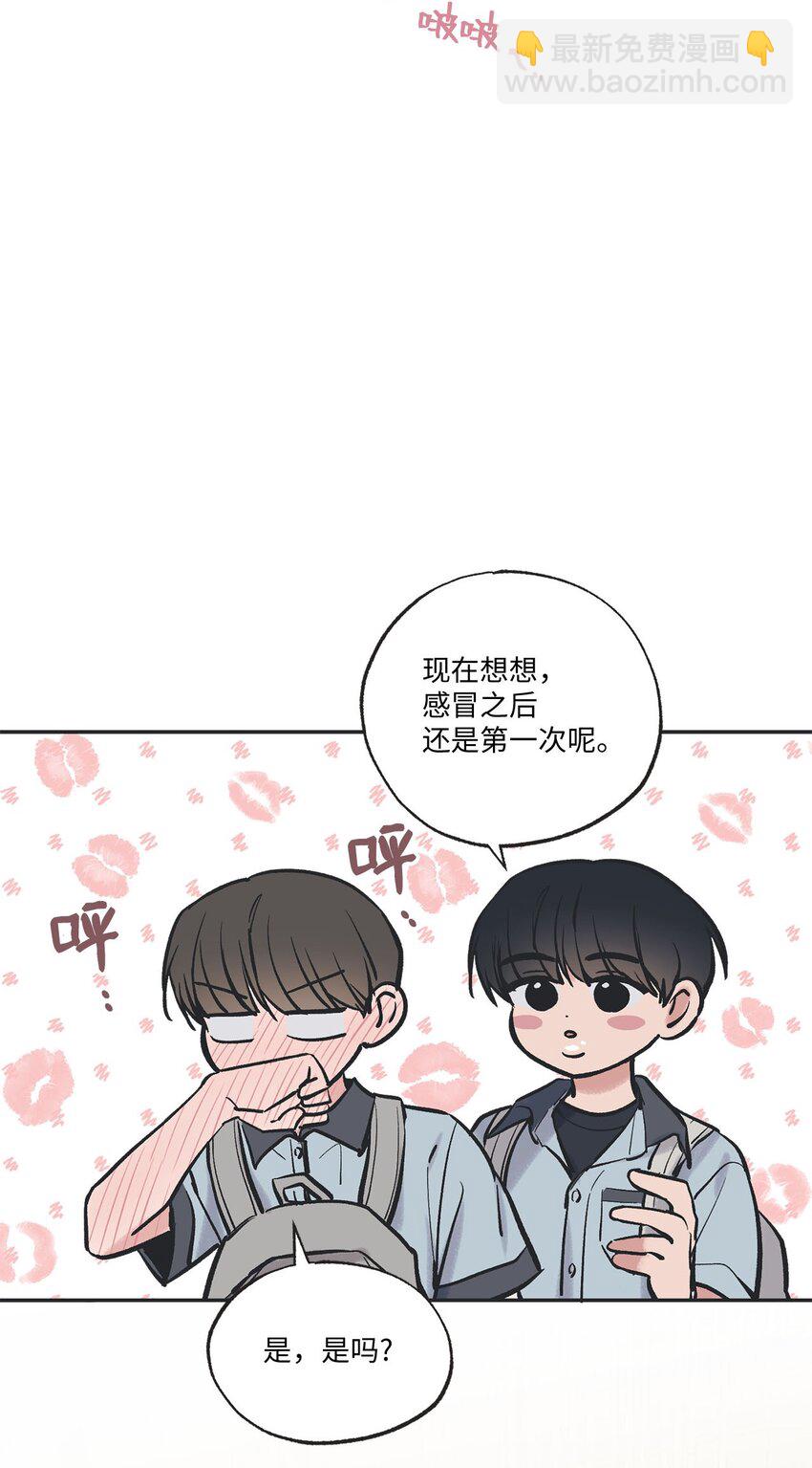 《星际之界》64 回归忙碌日常 第21页