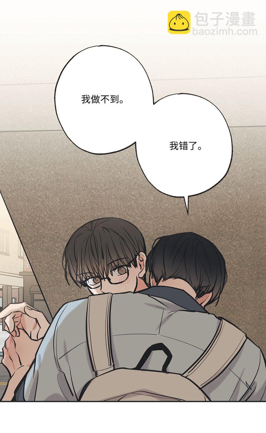 《星际之界》64 回归忙碌日常 第2页