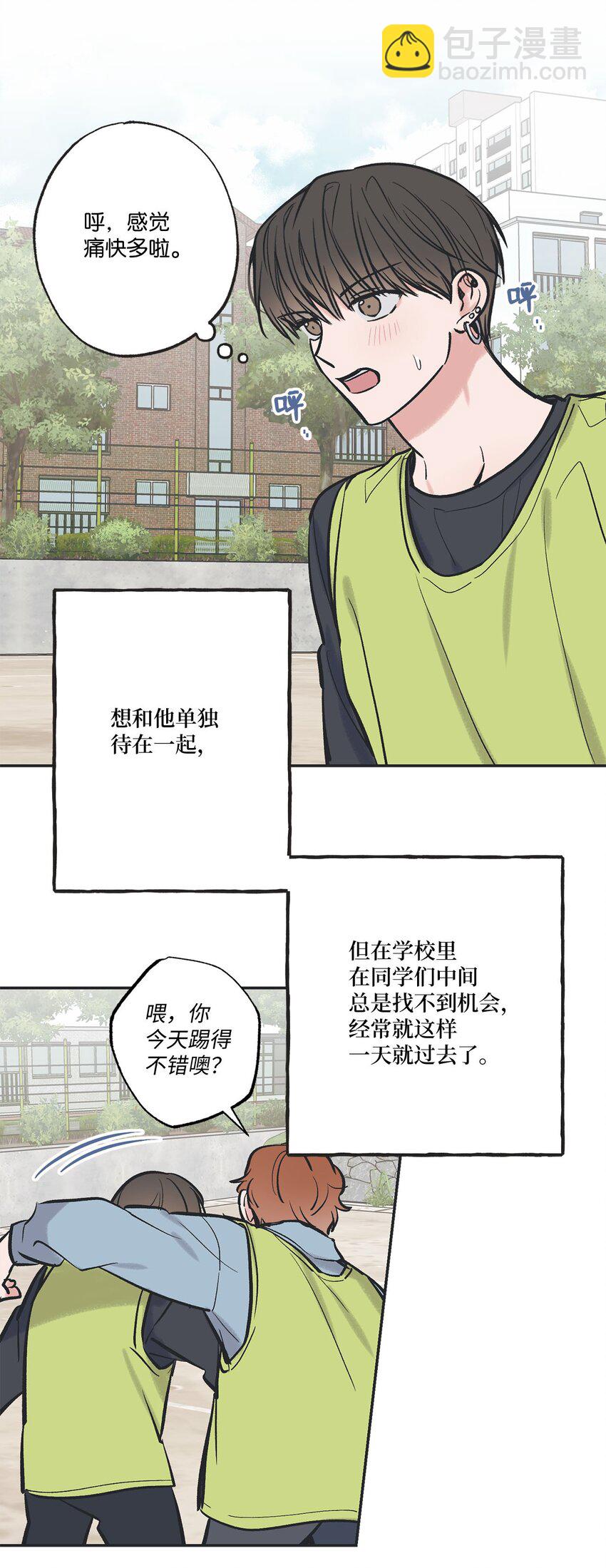 《星际之界》64 回归忙碌日常 第36页