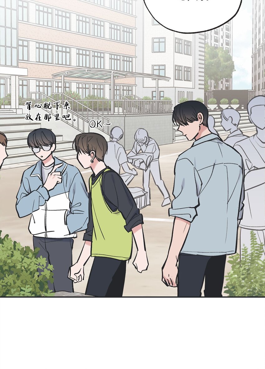 《星际之界》64 回归忙碌日常 第41页