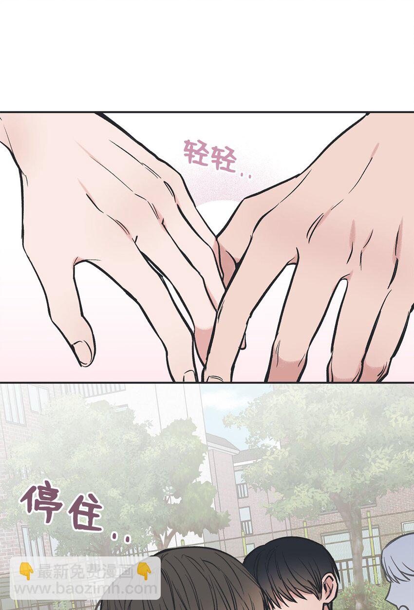 《星际之界》64 回归忙碌日常 第42页