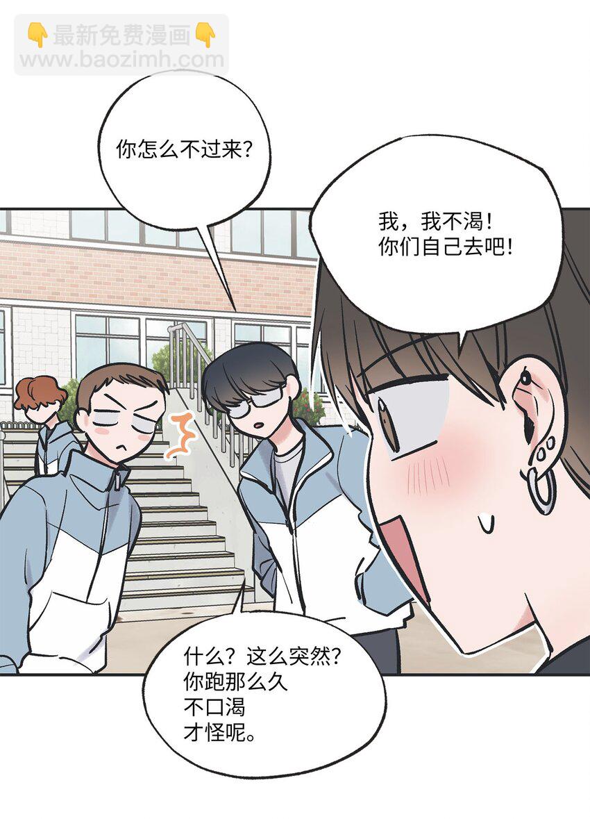 《星际之界》64 回归忙碌日常 第44页