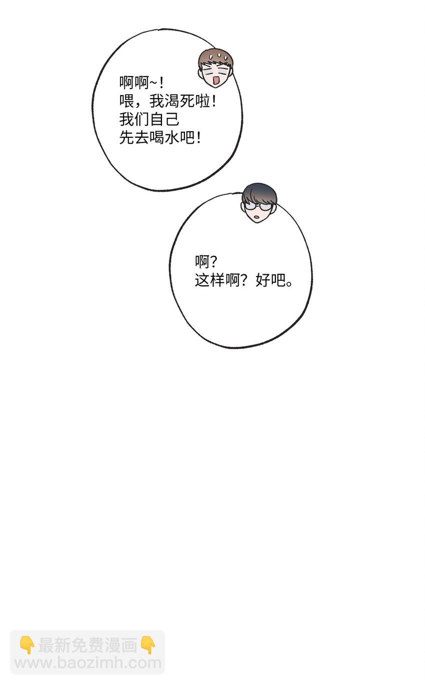 《星际之界》64 回归忙碌日常 第45页