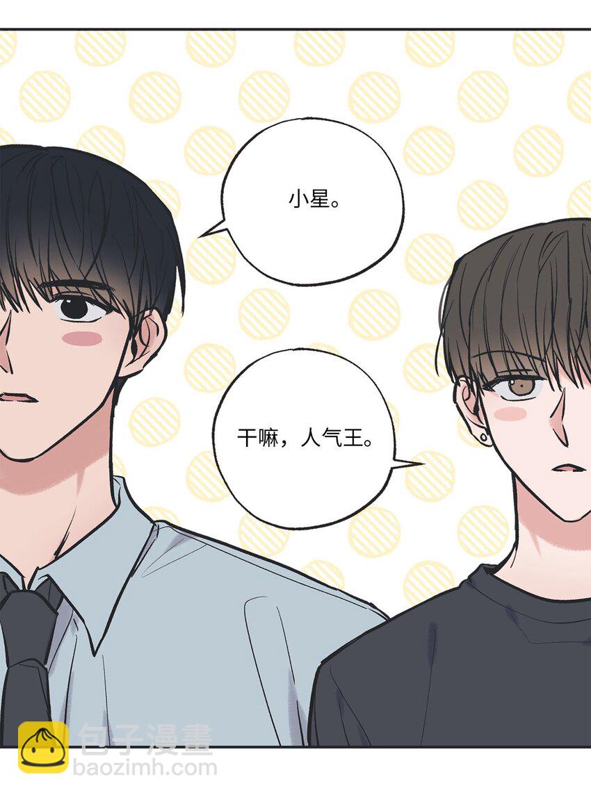 《星际之界》64 回归忙碌日常 第47页