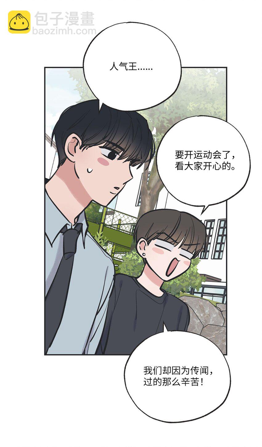 《星际之界》64 回归忙碌日常 第48页