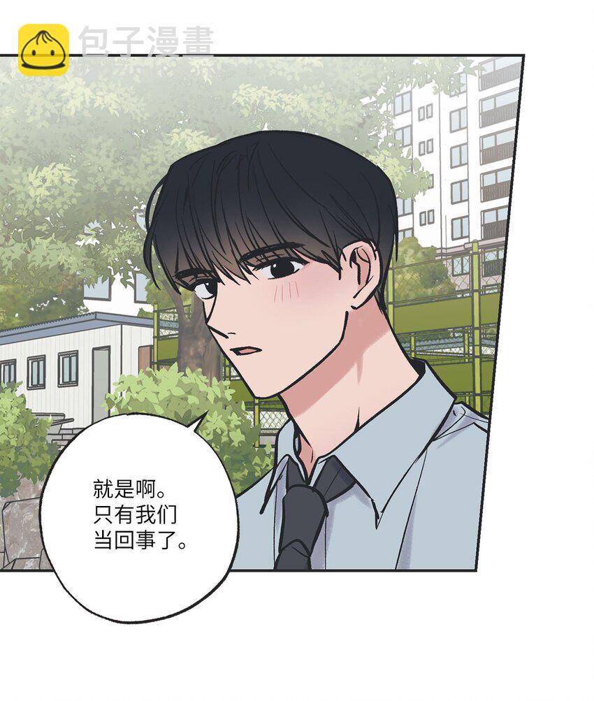 《星际之界》64 回归忙碌日常 第49页