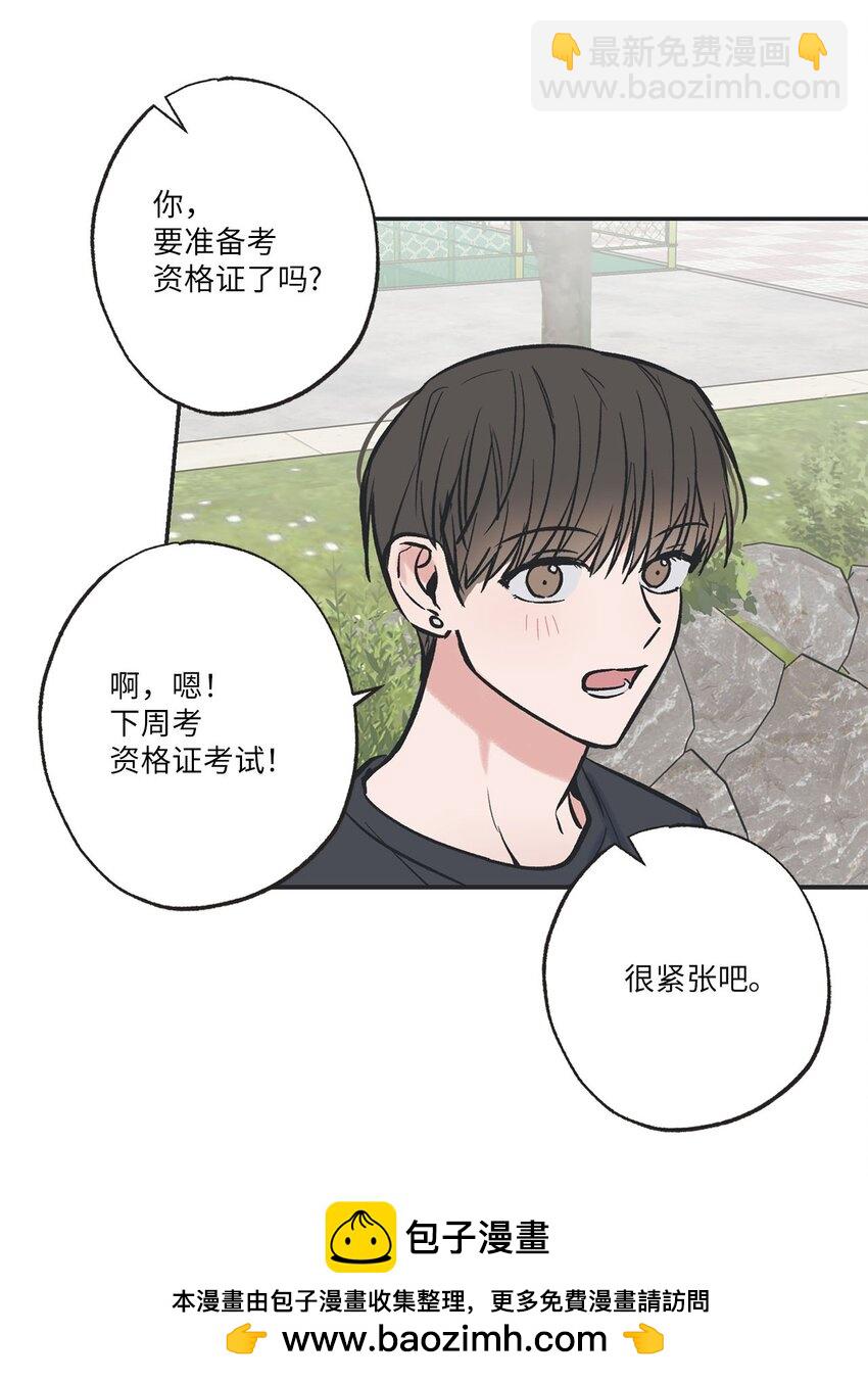 《星际之界》64 回归忙碌日常 第50页
