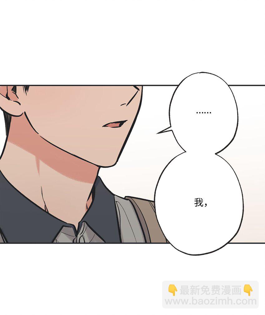 《星际之界》64 回归忙碌日常 第5页