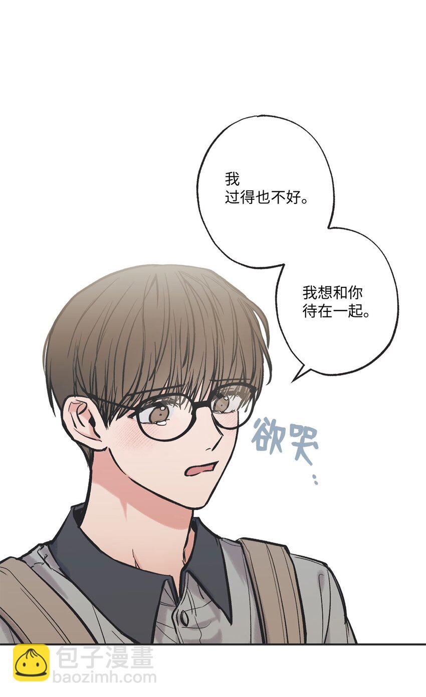 《星际之界》64 回归忙碌日常 第6页