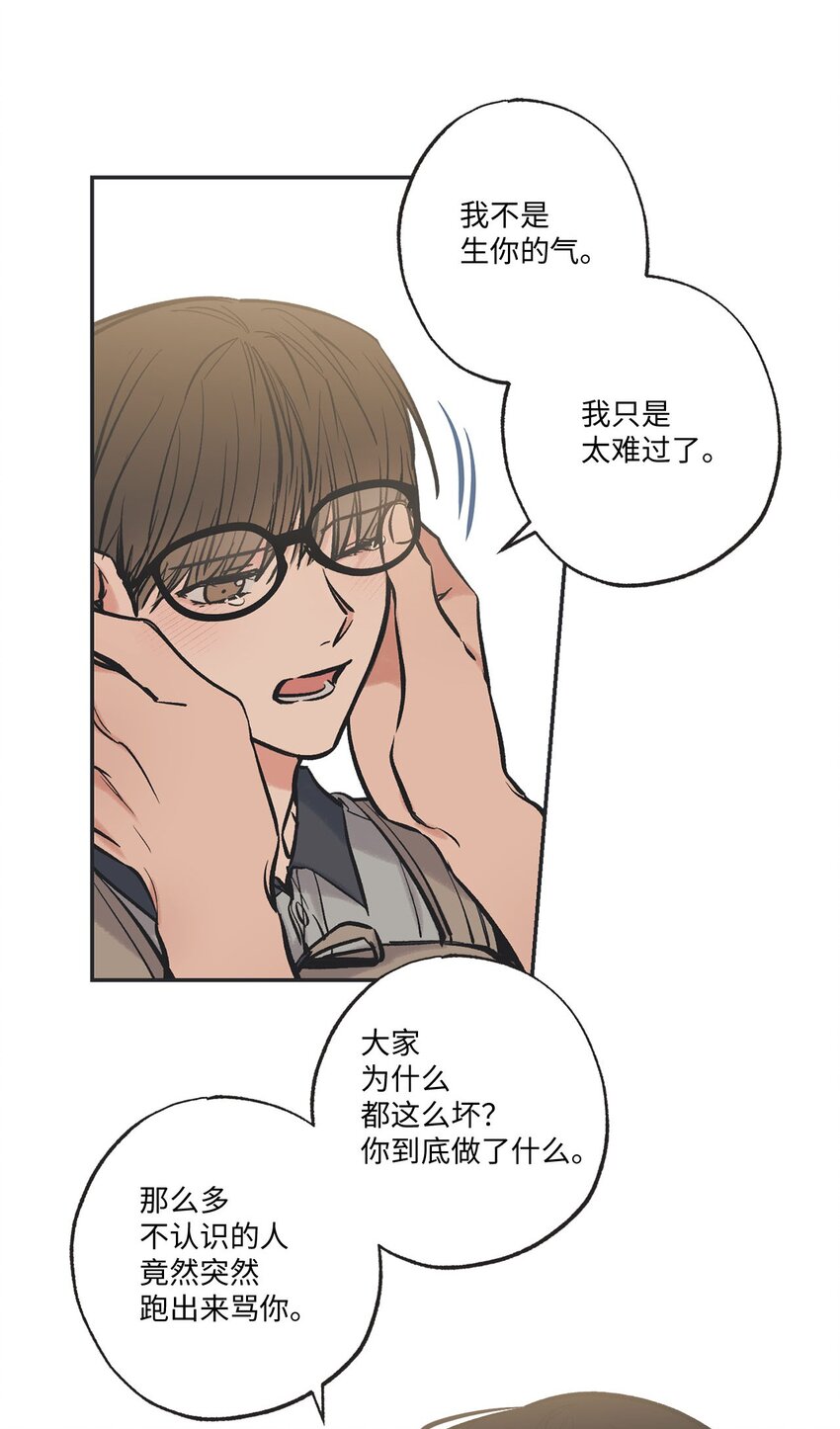 《星际之界》64 回归忙碌日常 第9页