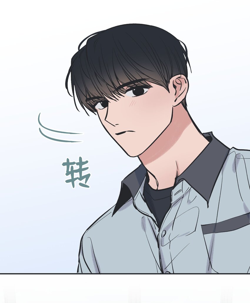 《星际之界》63 想和你待在一起 第12页