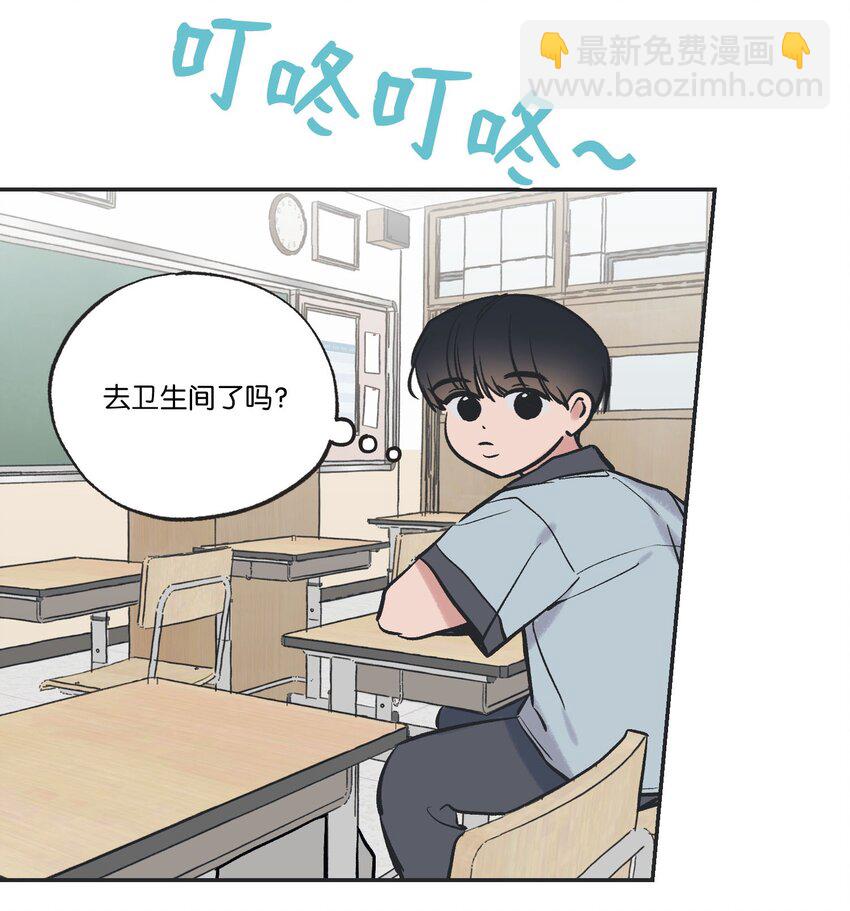 《星际之界》63 想和你待在一起 第17页