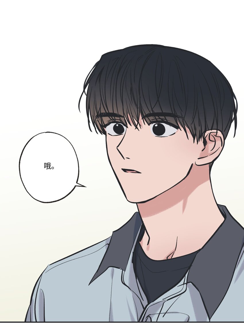 《星际之界》63 想和你待在一起 第23页